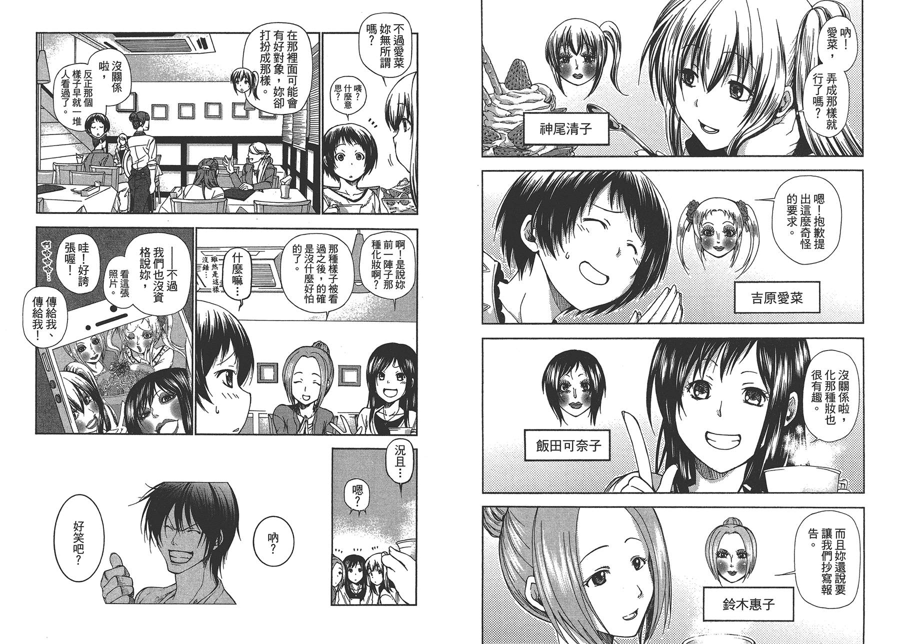 第39页