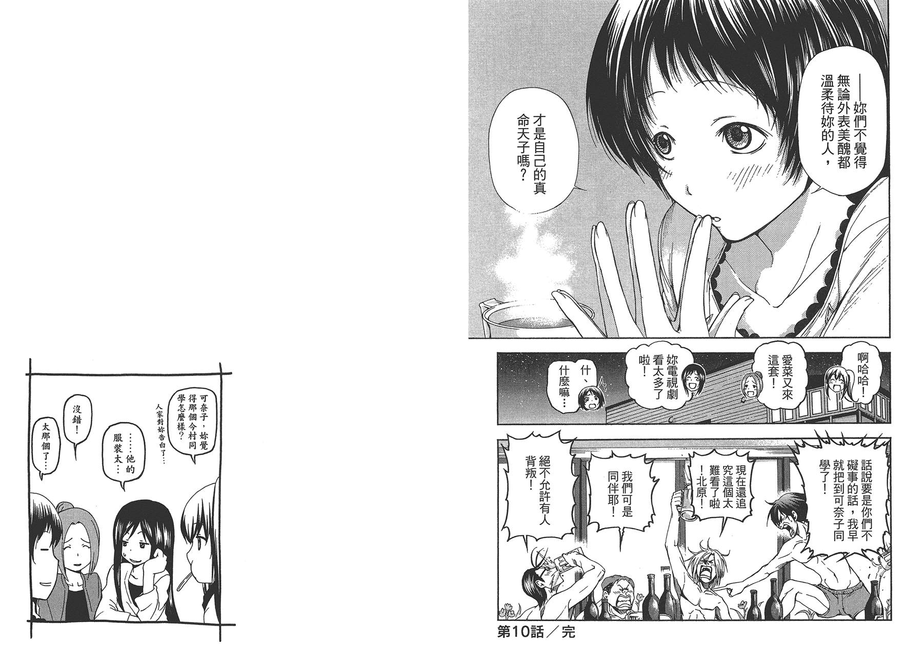 第40页