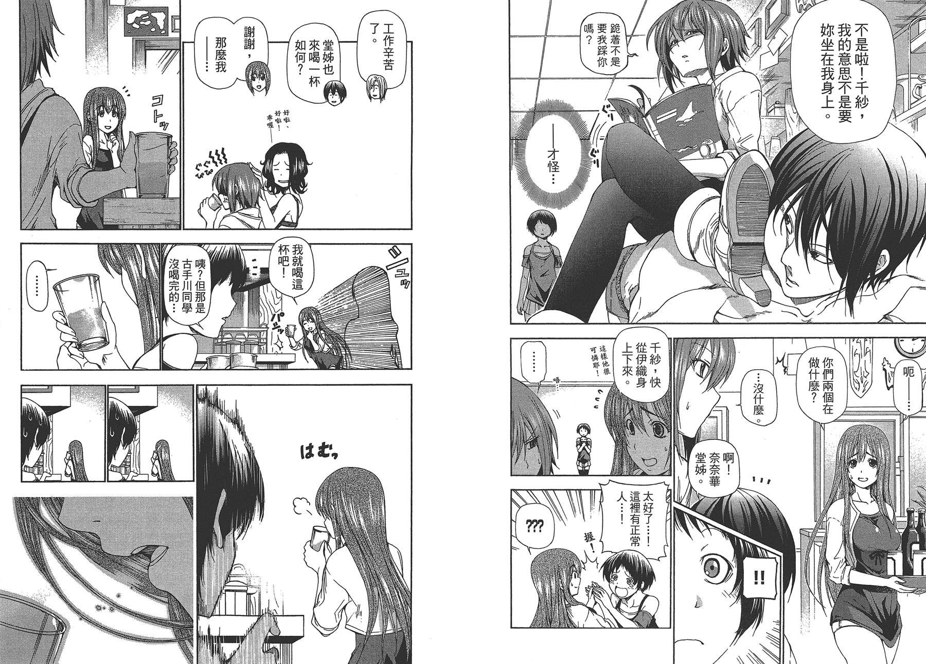 第44页