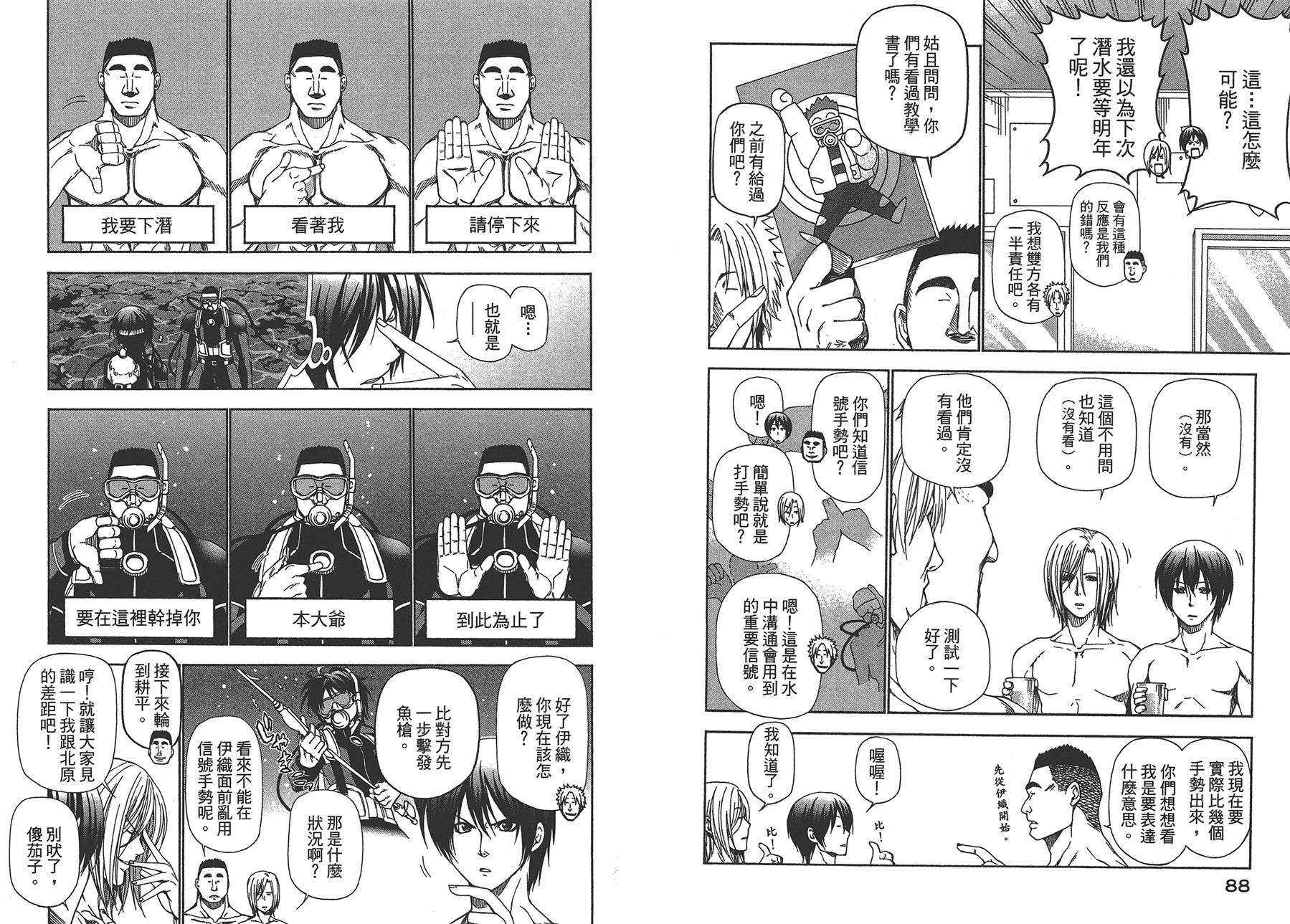 第47页