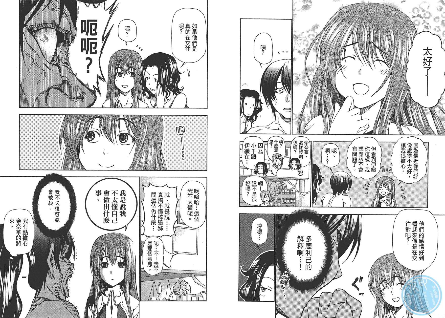第51页