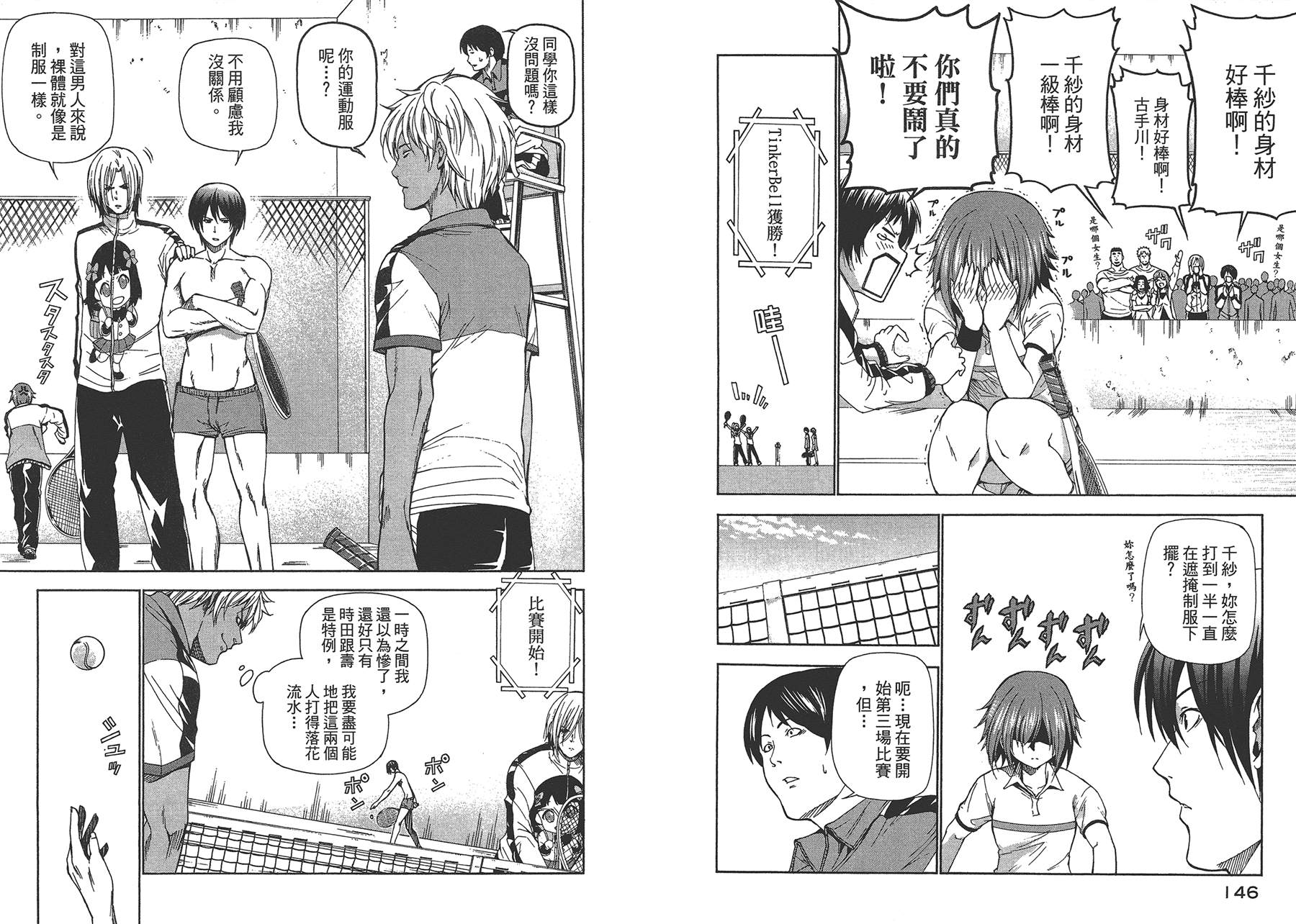 第76页