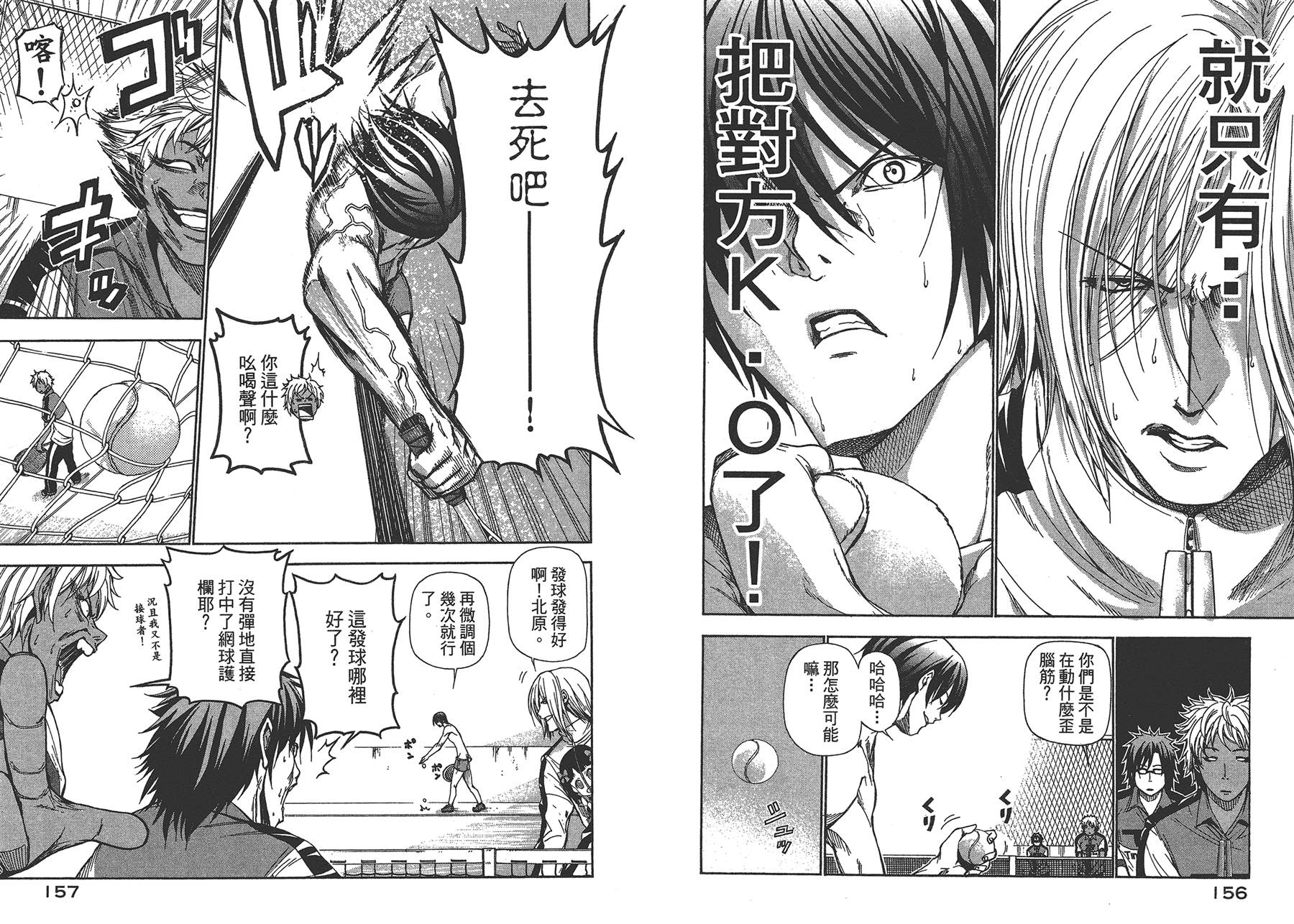 第81页