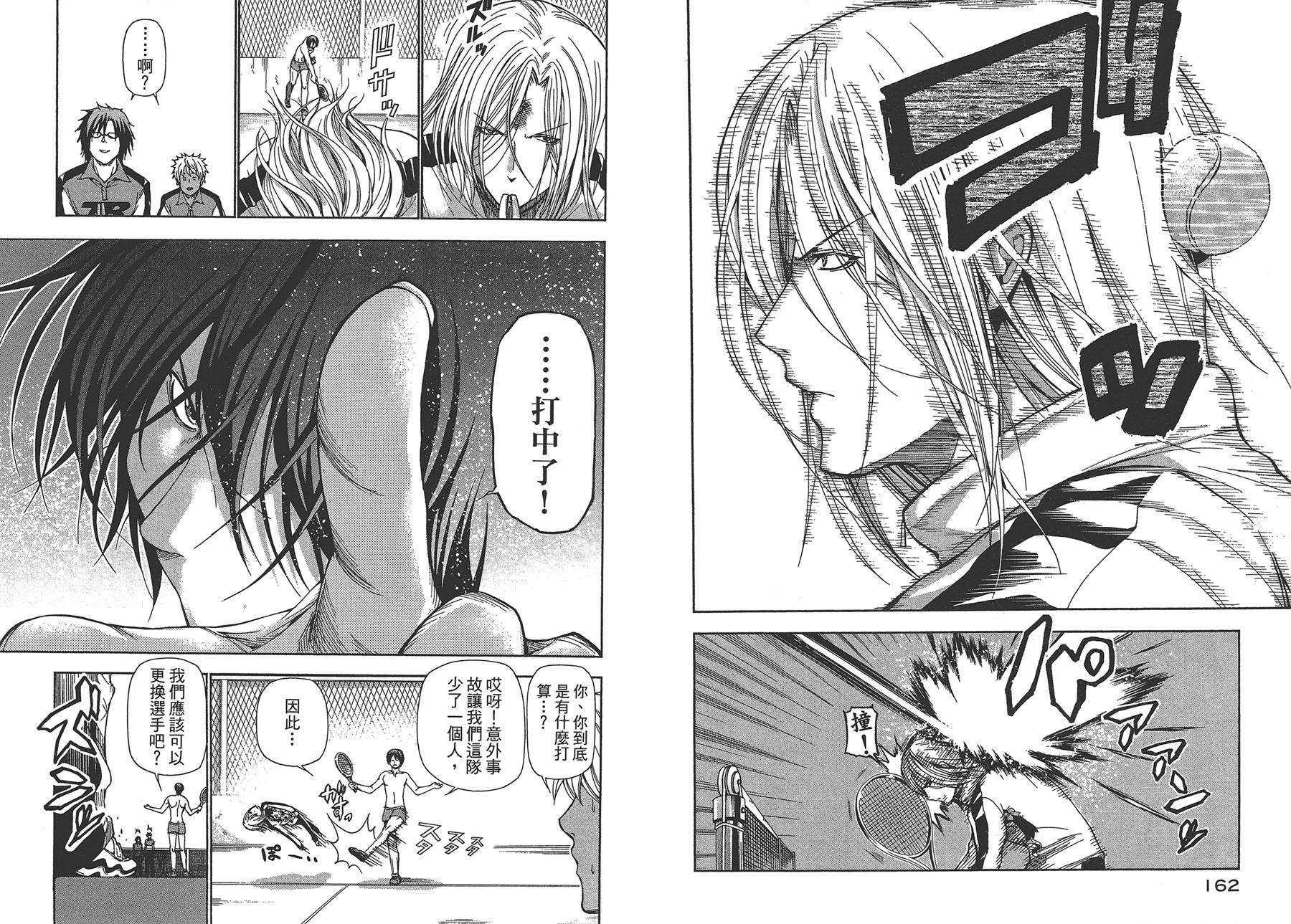 第84页