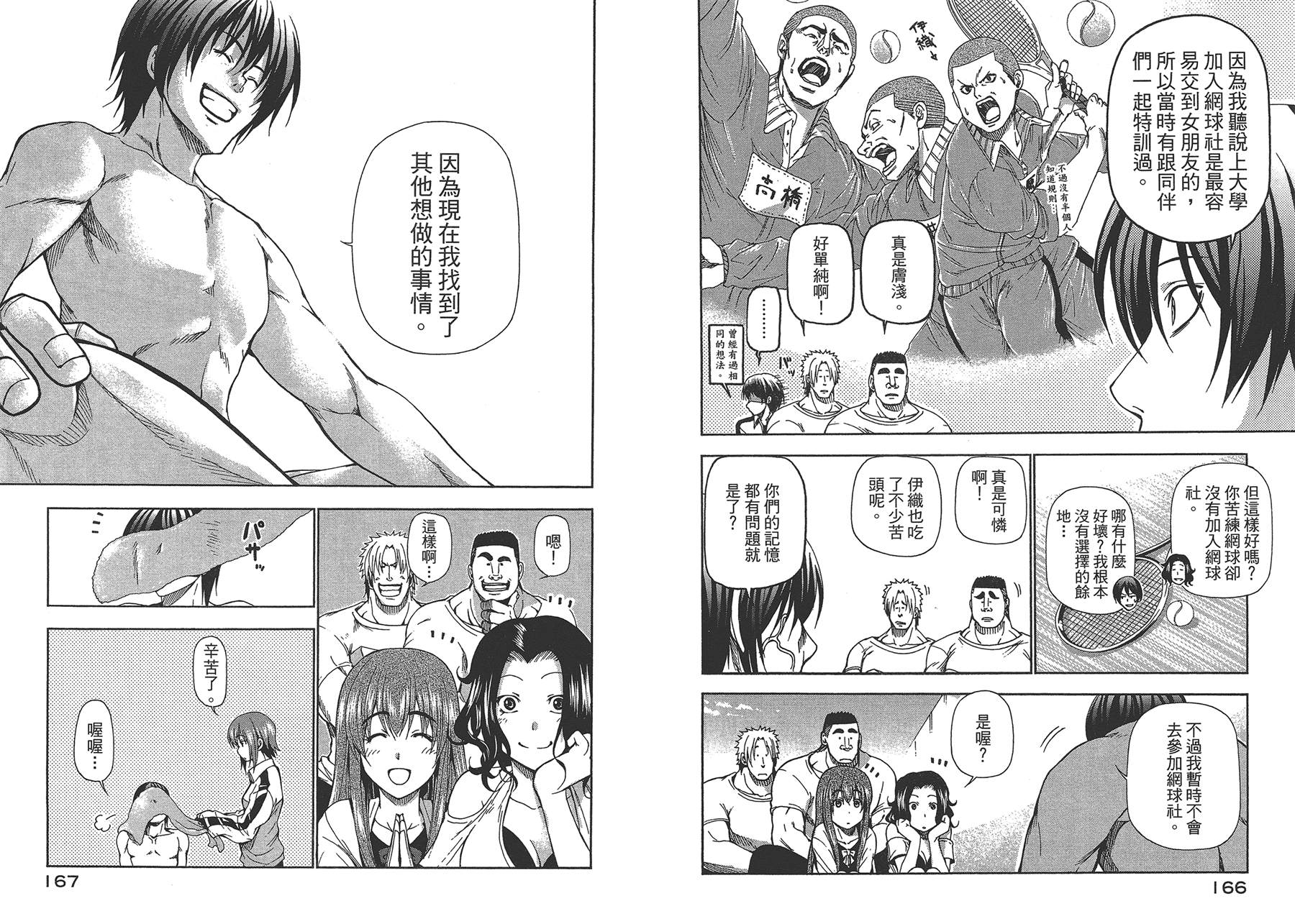 第86页
