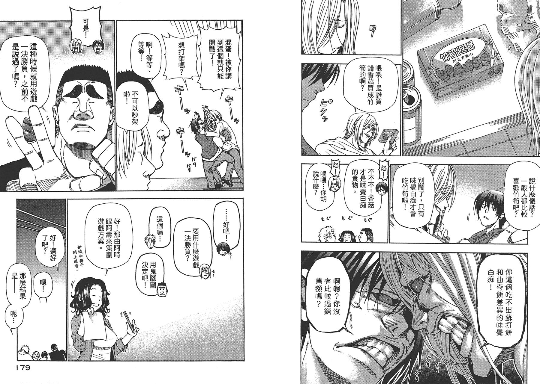 第92页