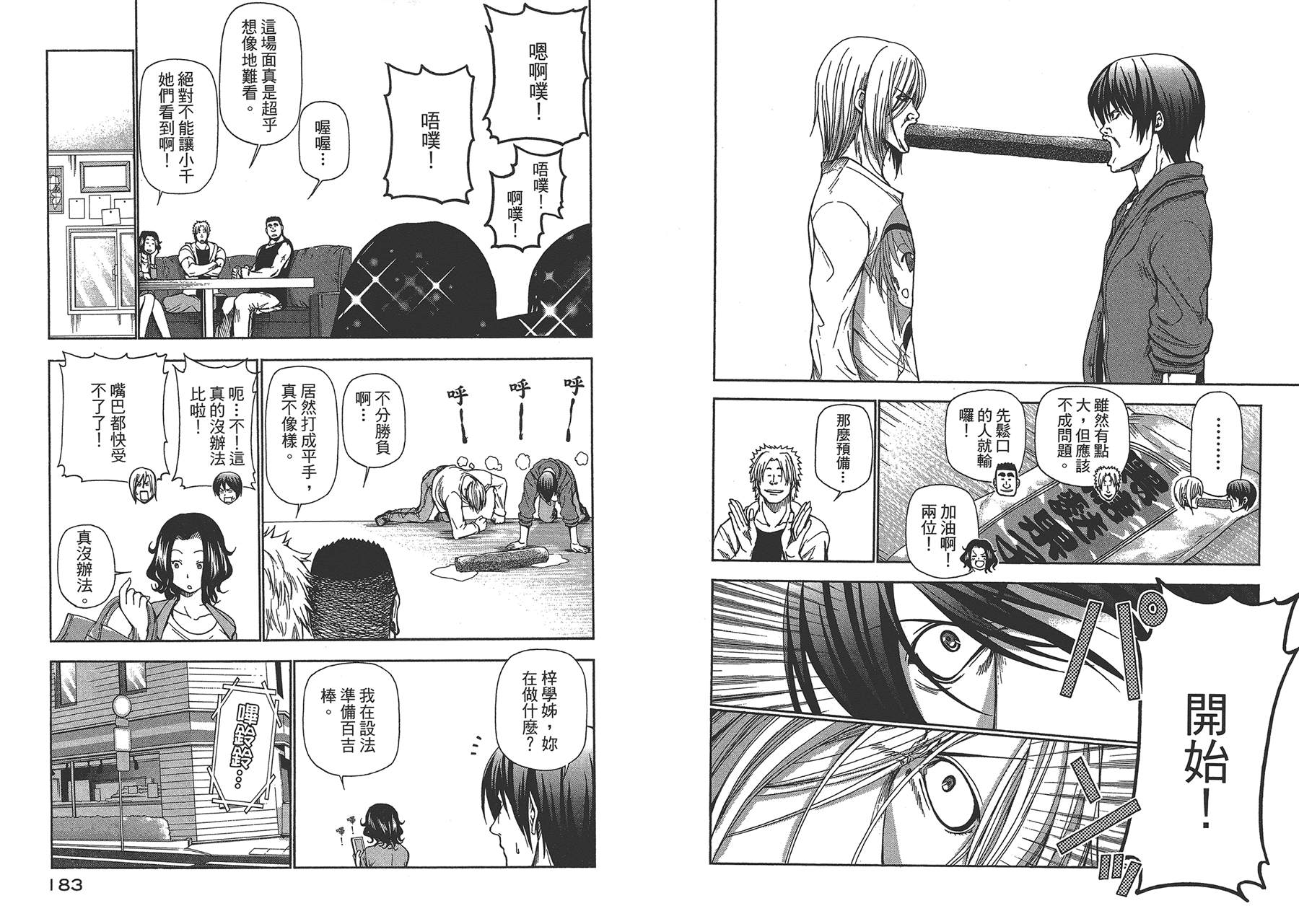 第94页
