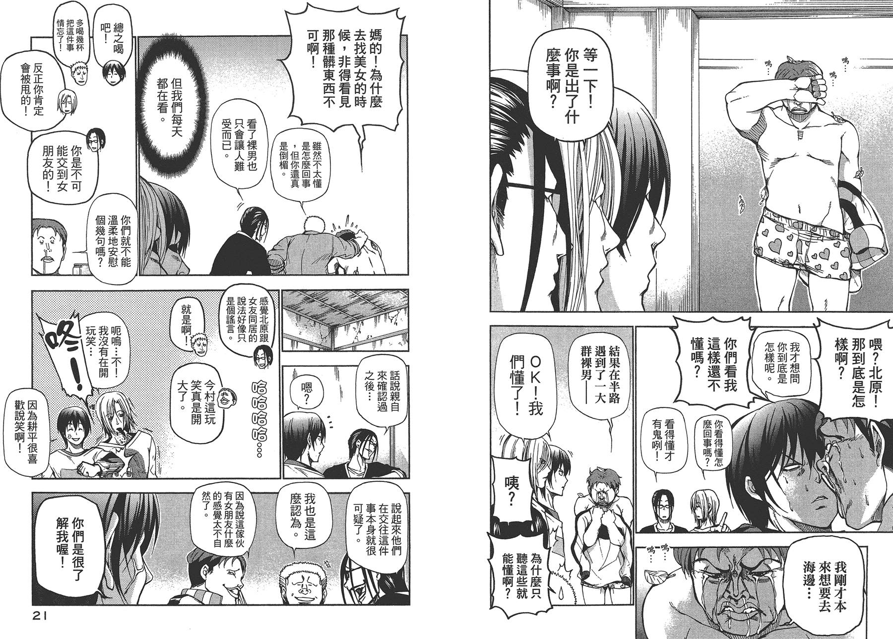 第13页