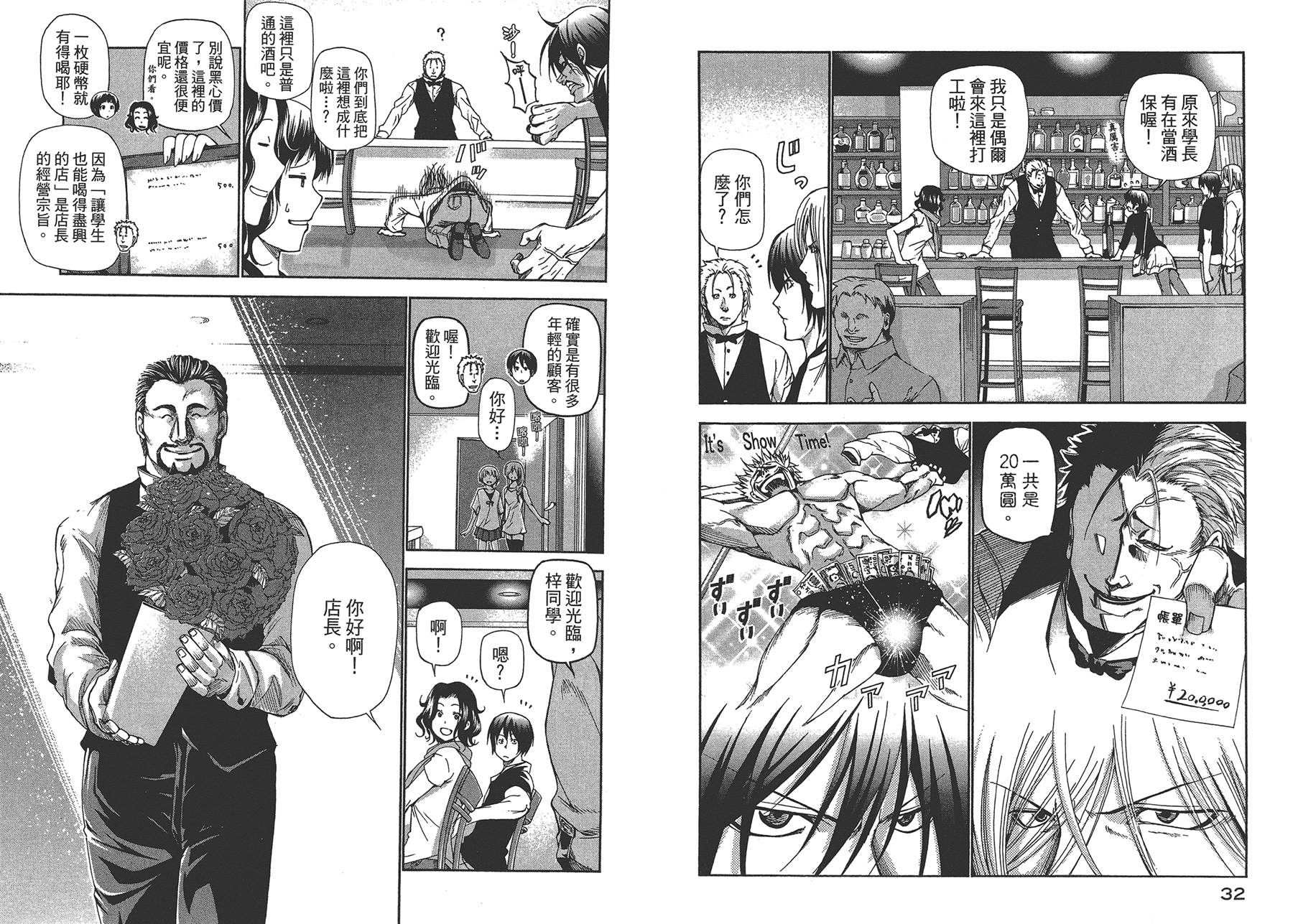 第19页