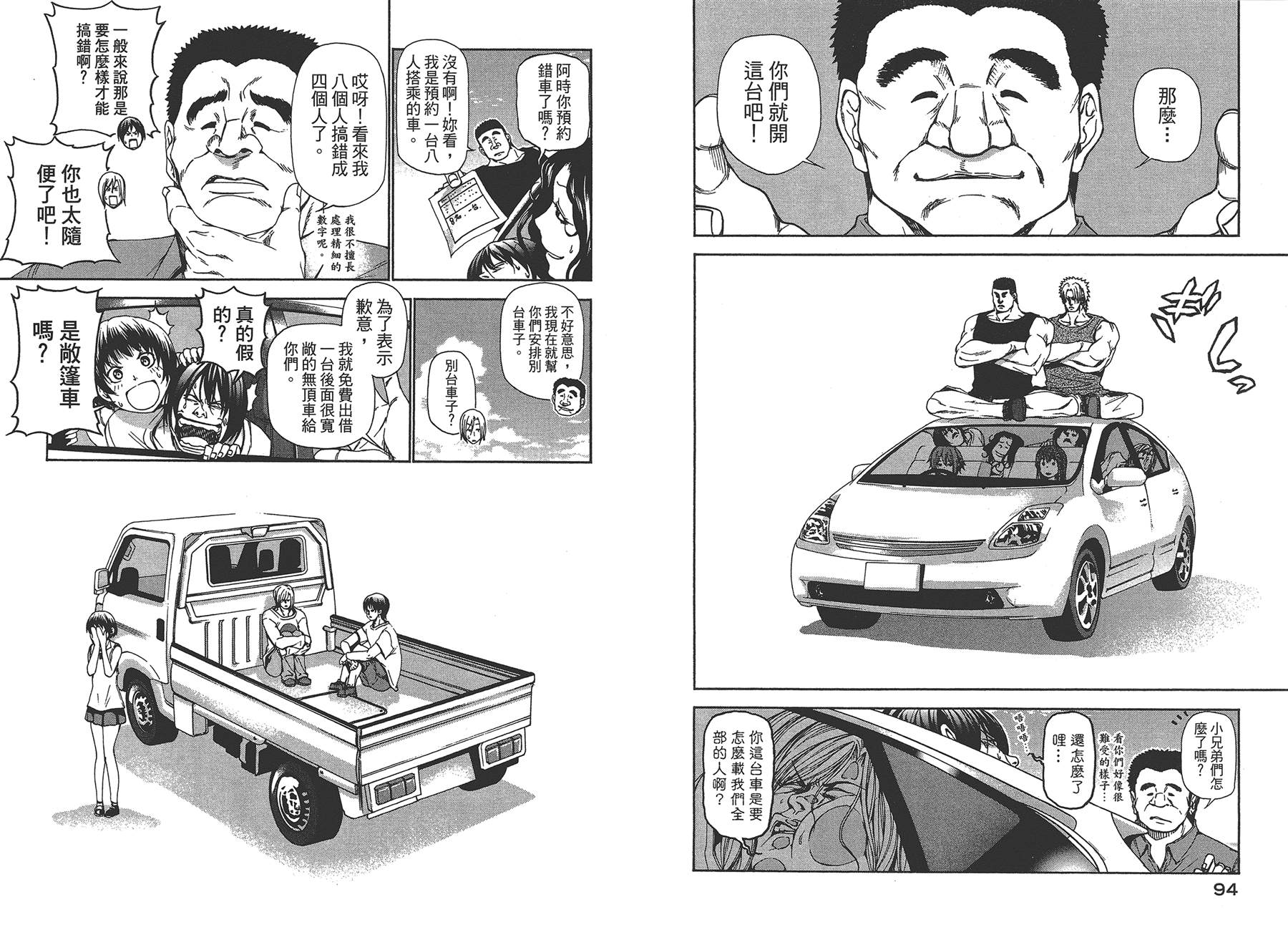 第50页