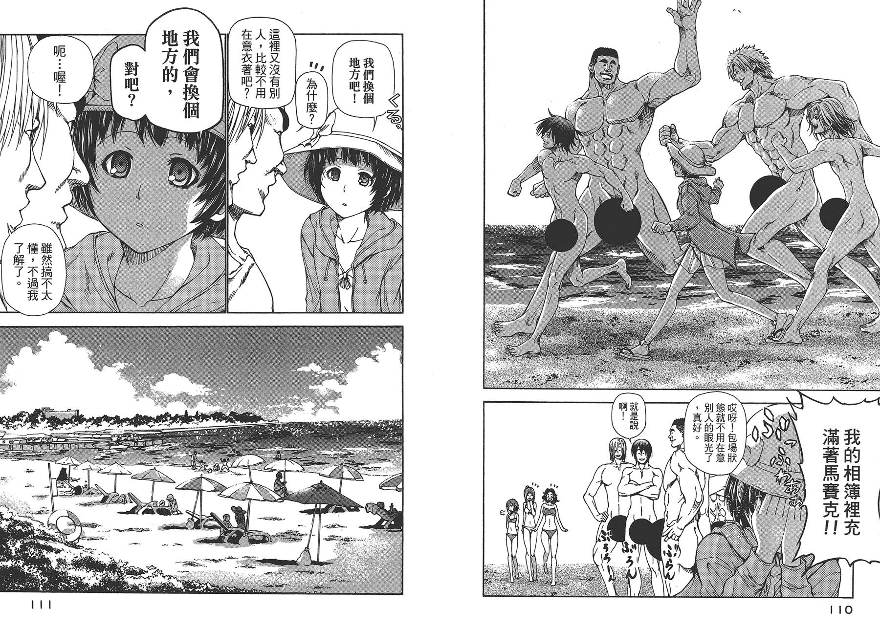 第58页