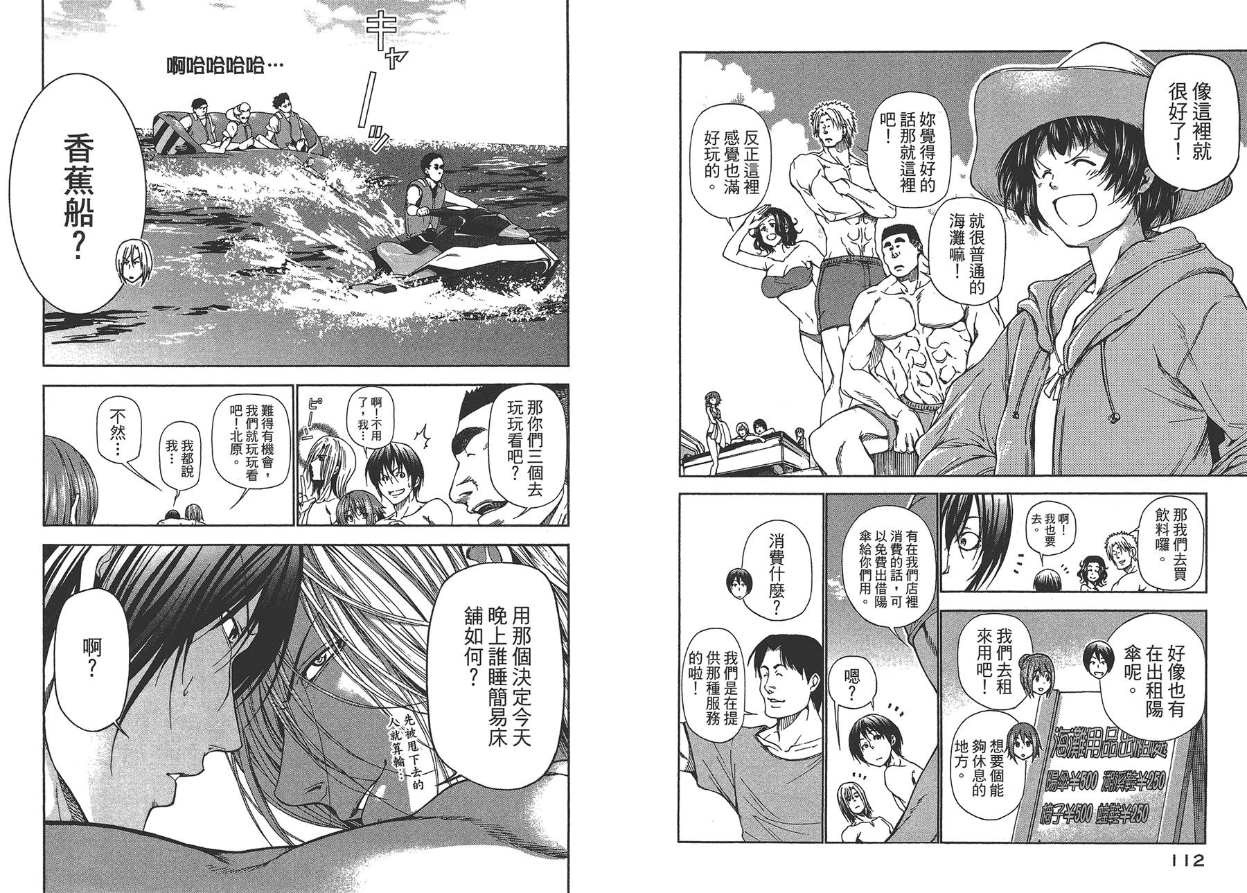 第59页