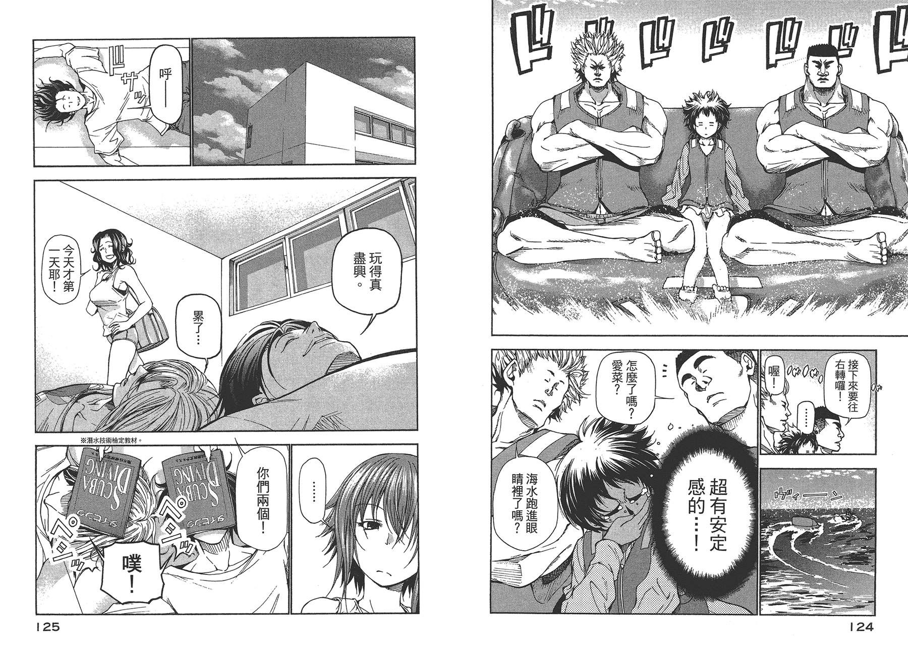 第65页
