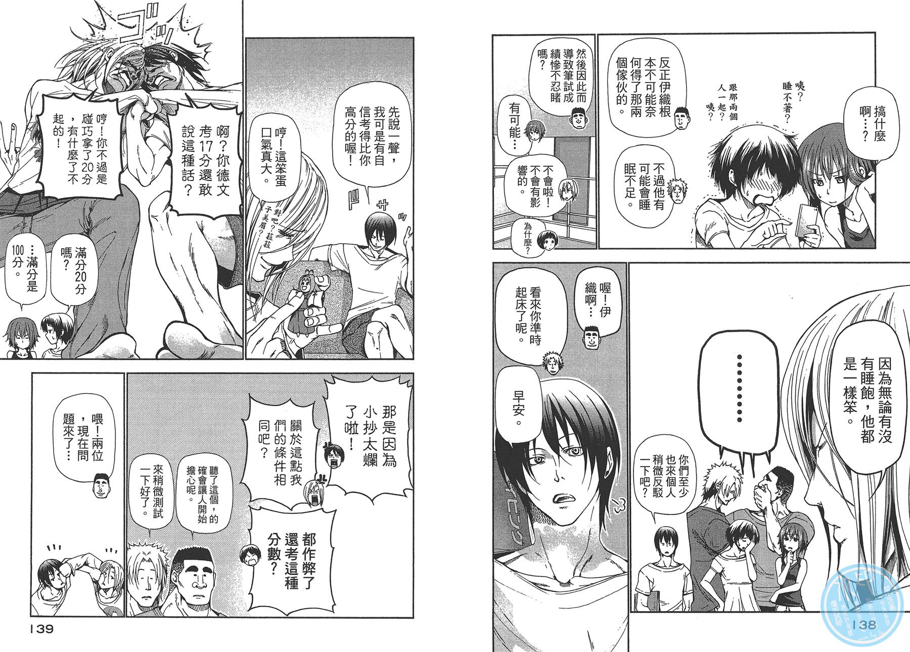 第72页