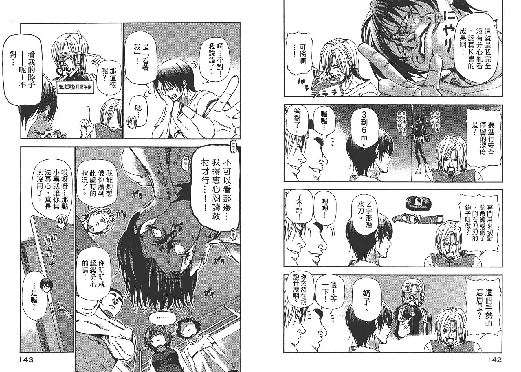 第74页