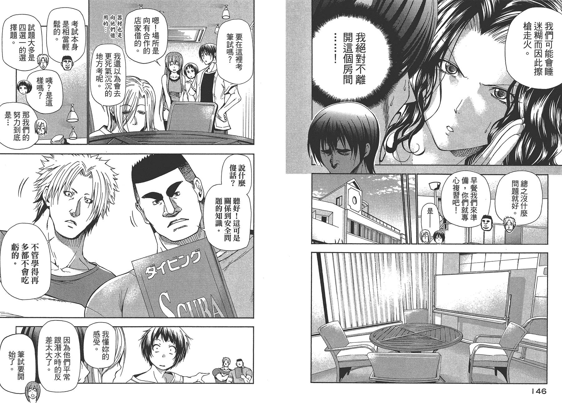 第76页
