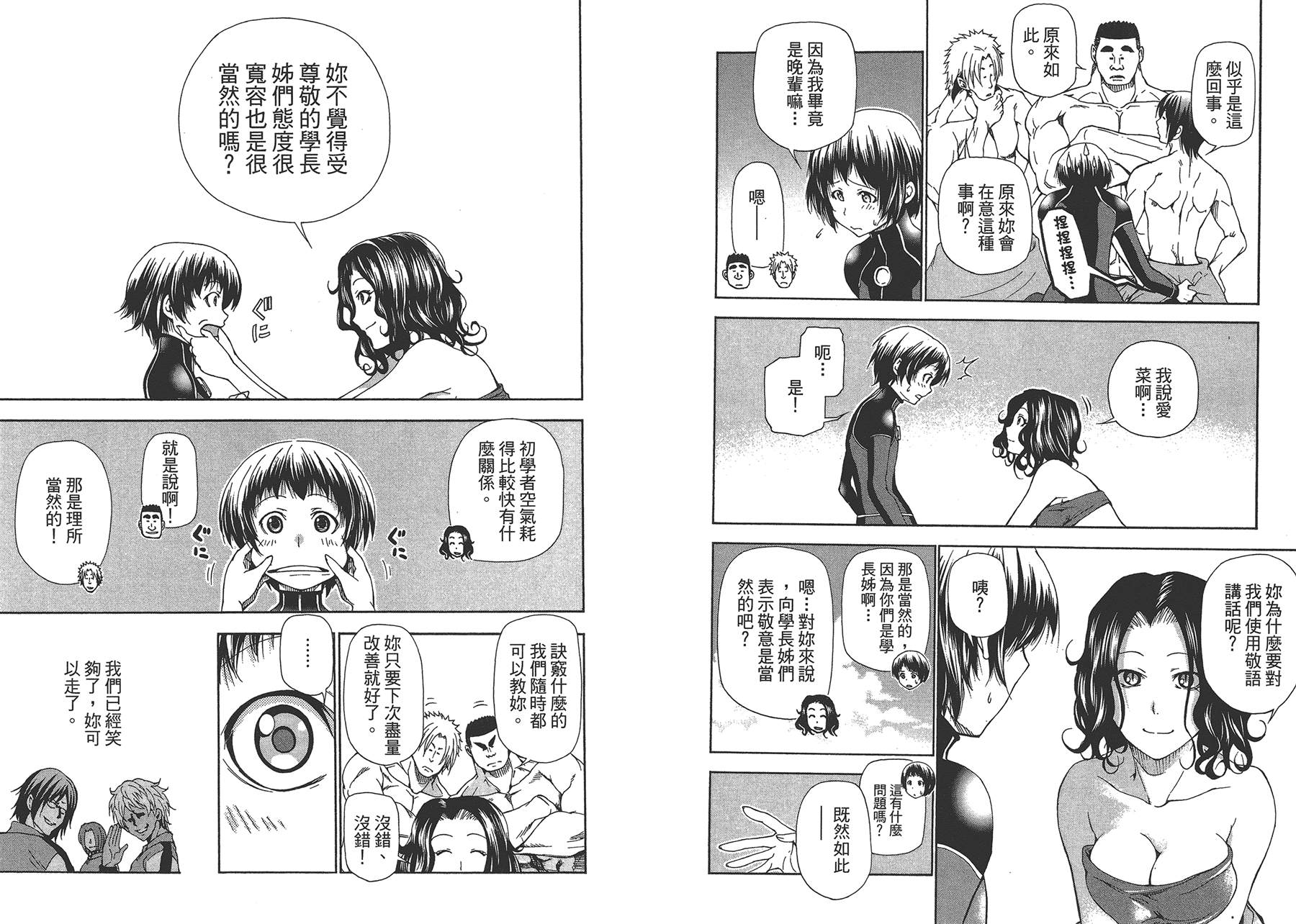 第91页