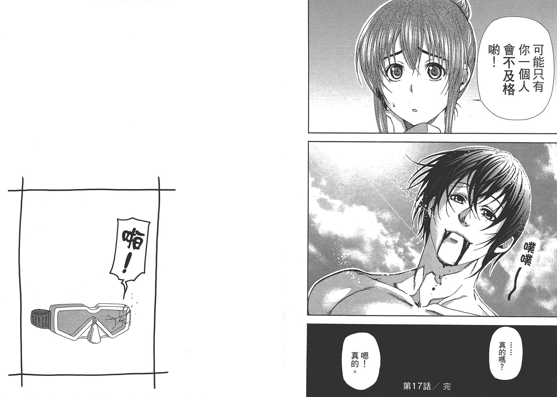 第94页
