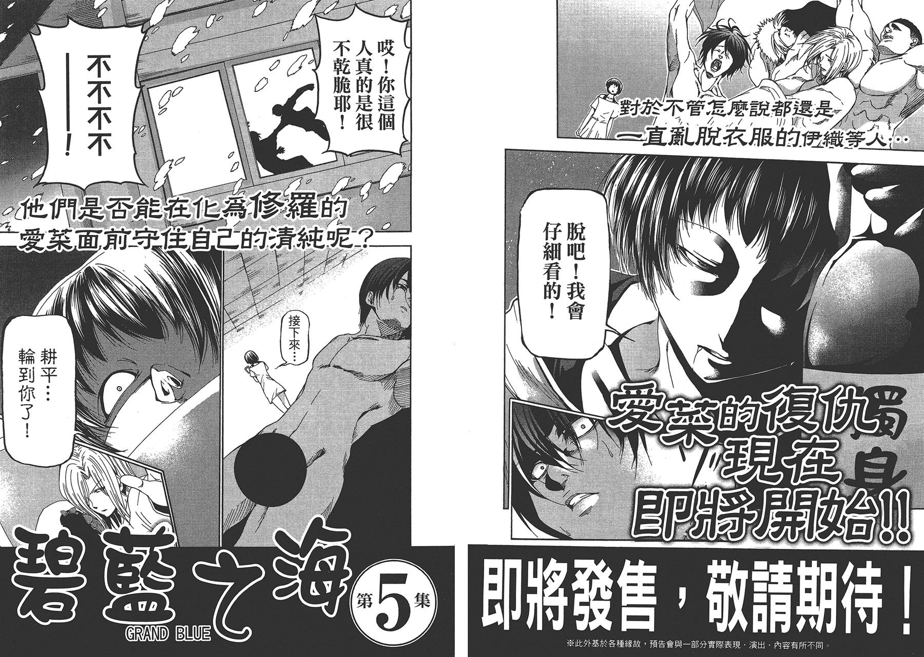 第97页