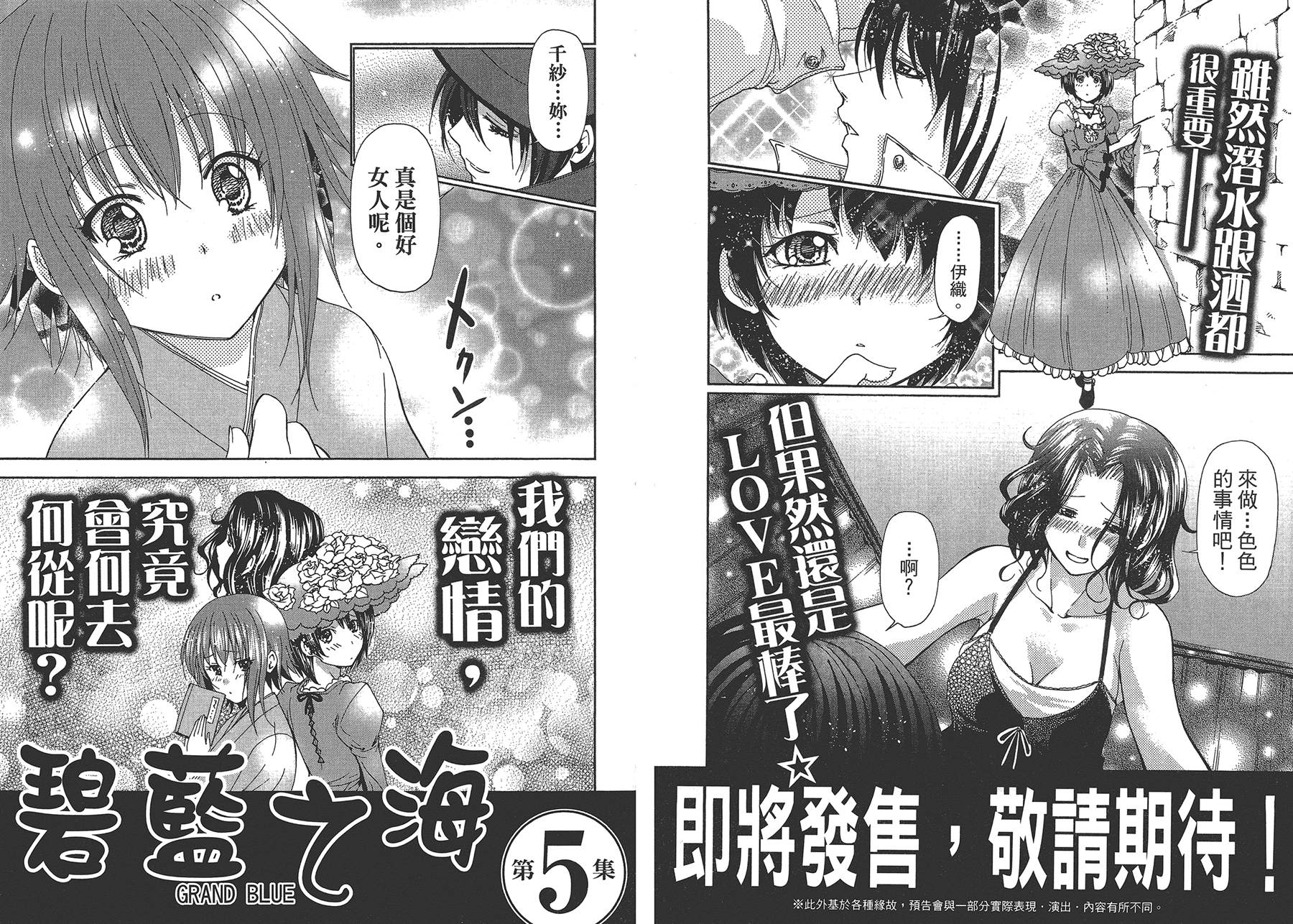 第98页