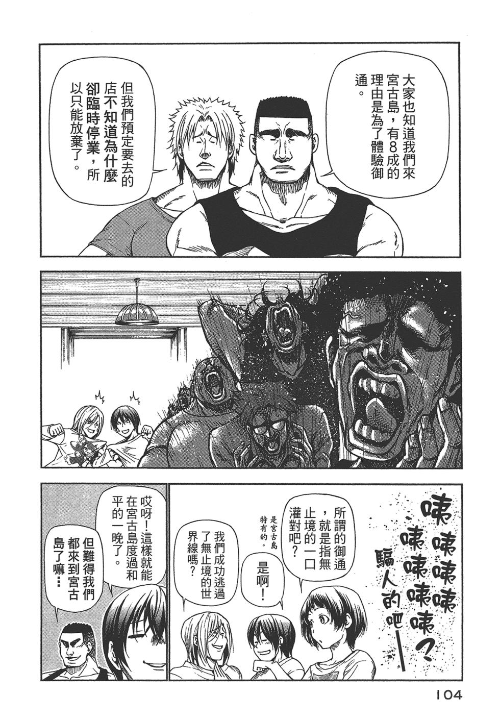 第105页