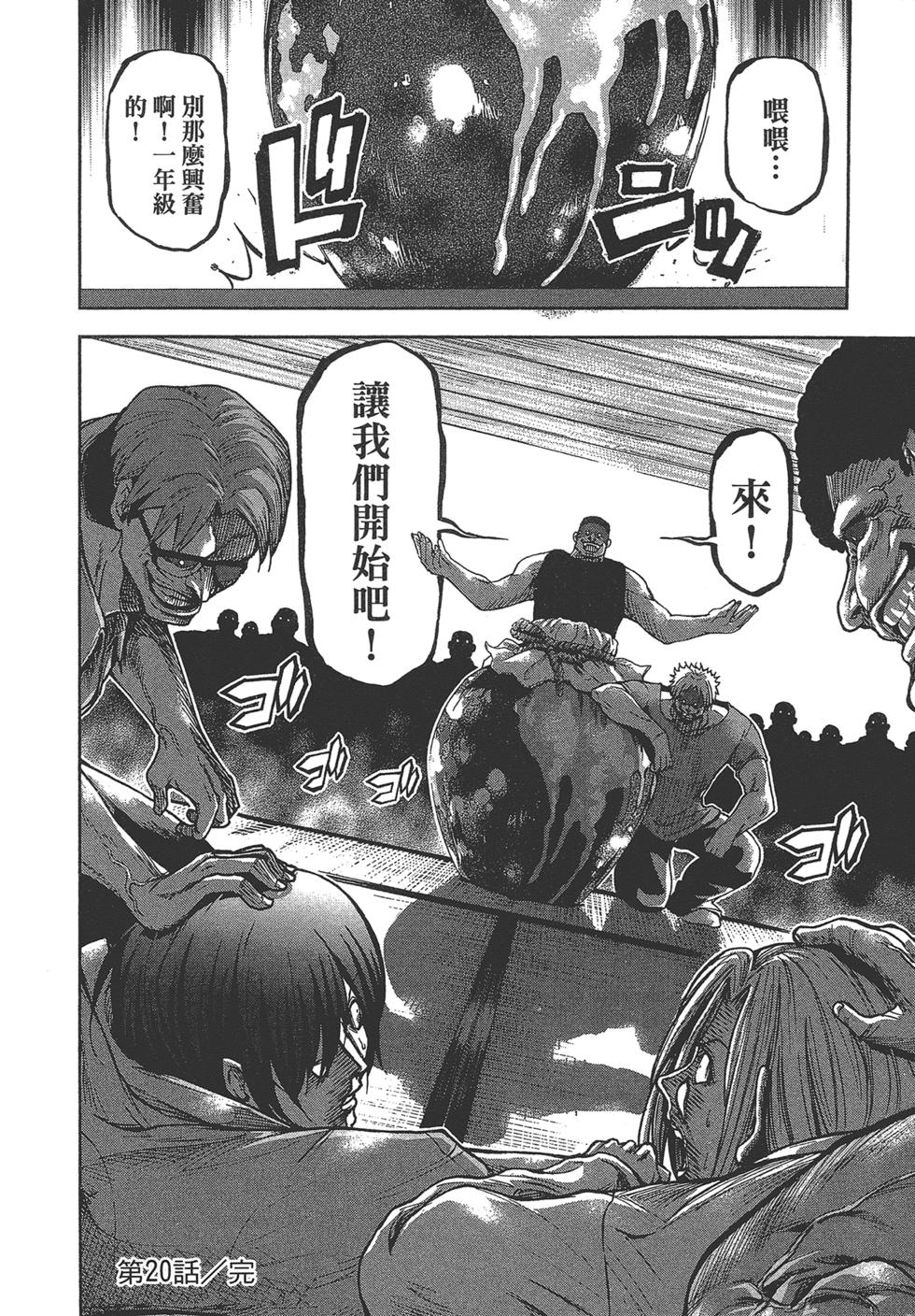 第107页