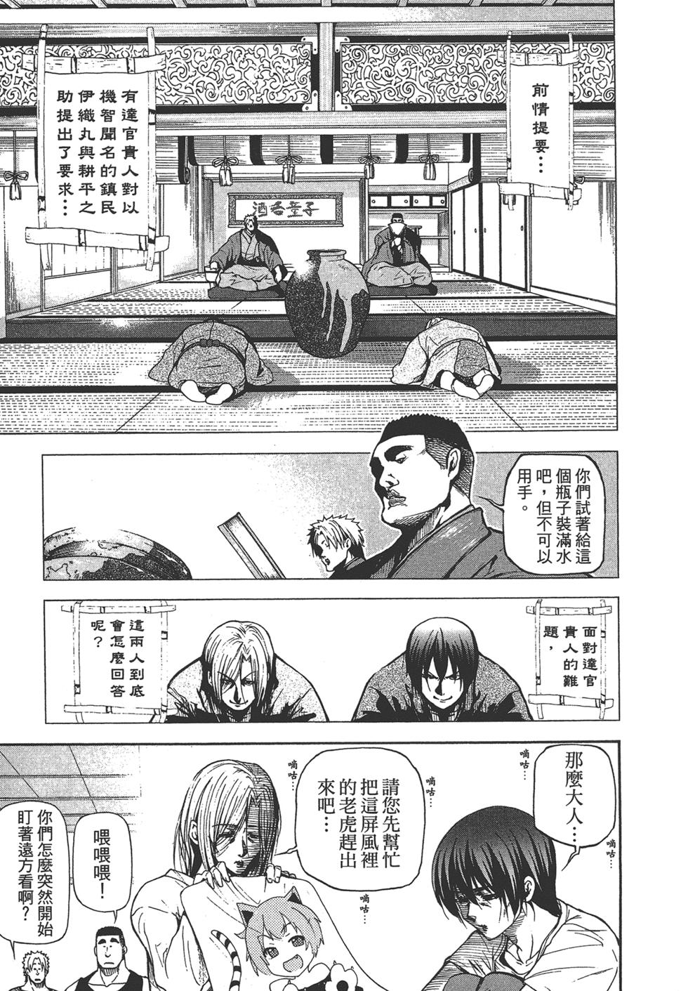 第110页