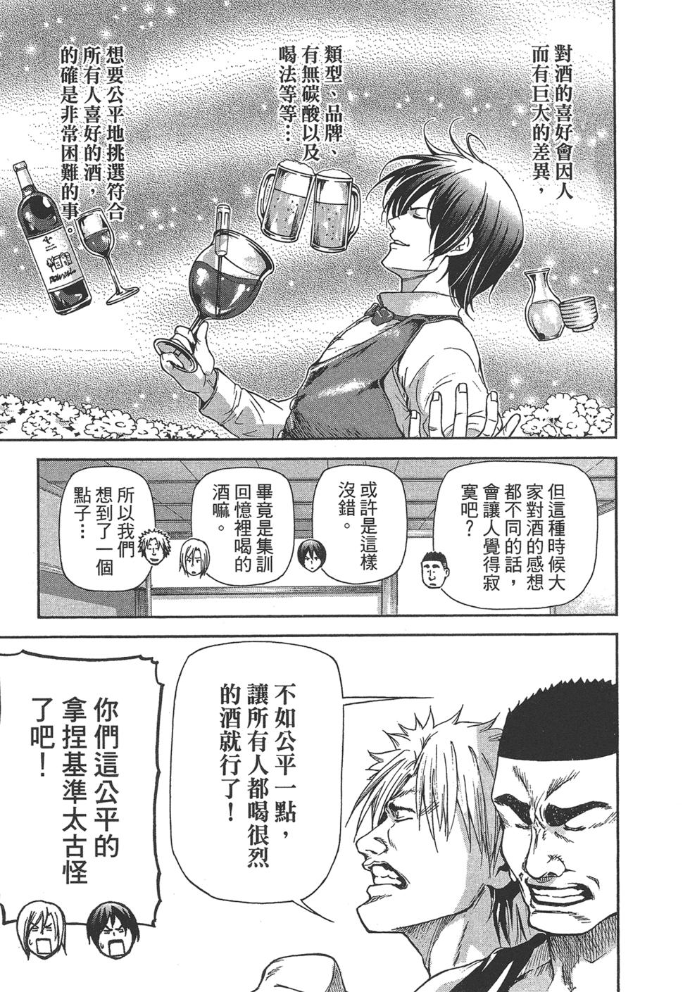 第113页