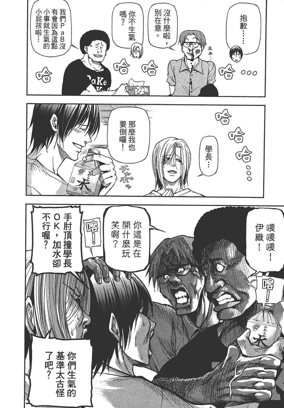 第120页