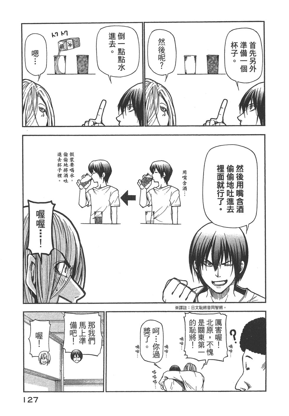 第127页