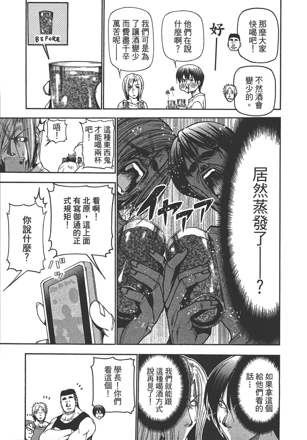 第129页