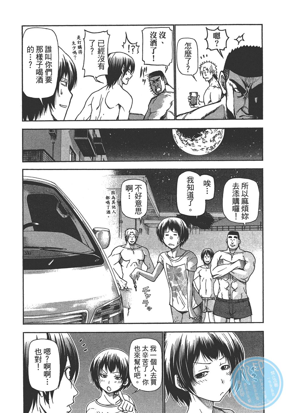 第132页