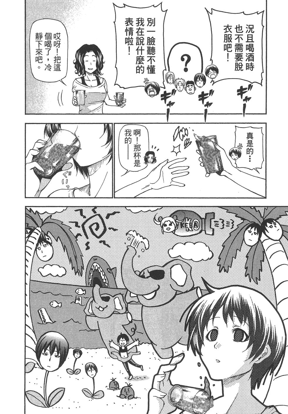 第138页