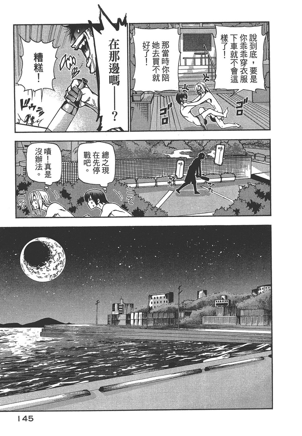 第145页