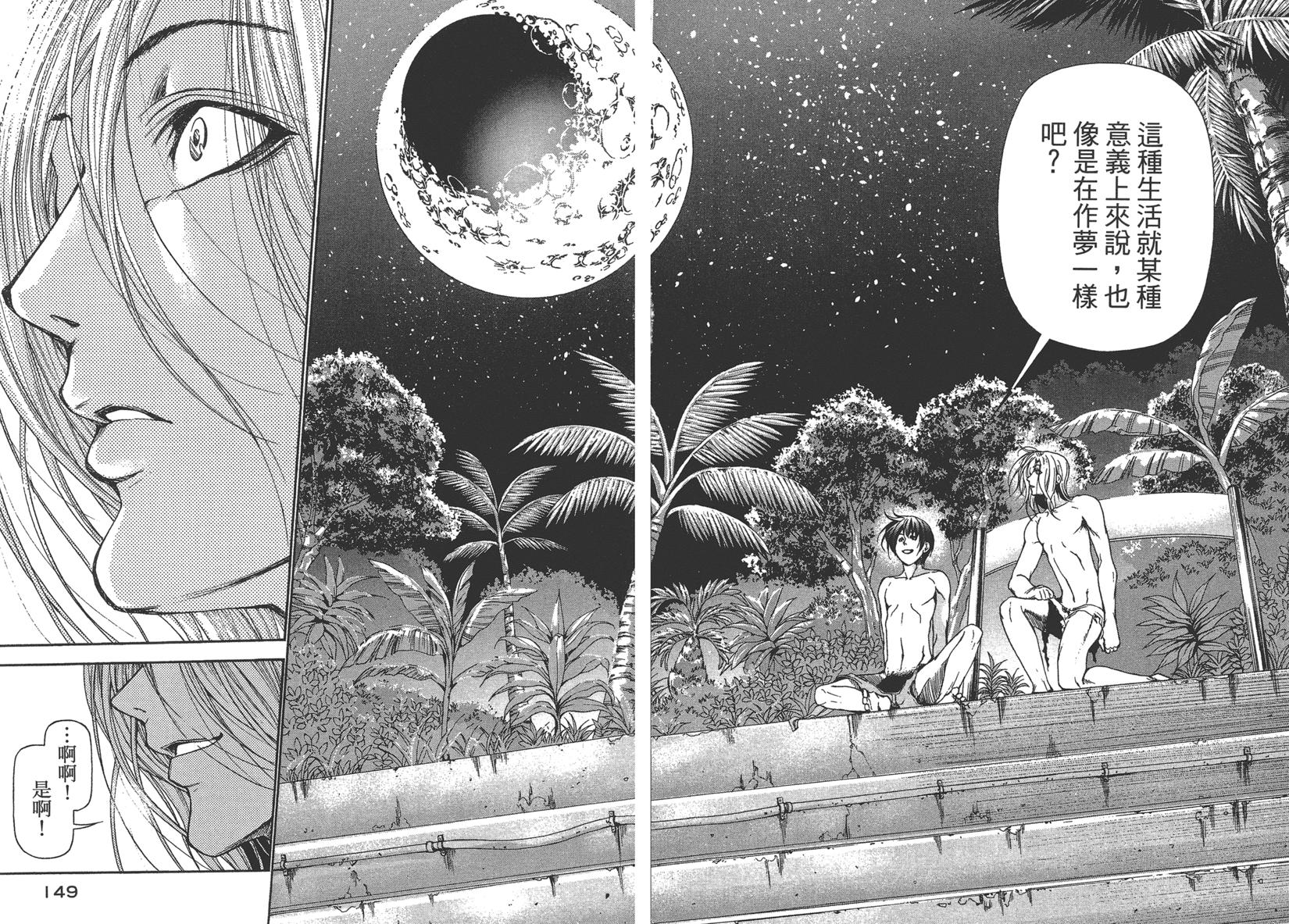 第148页