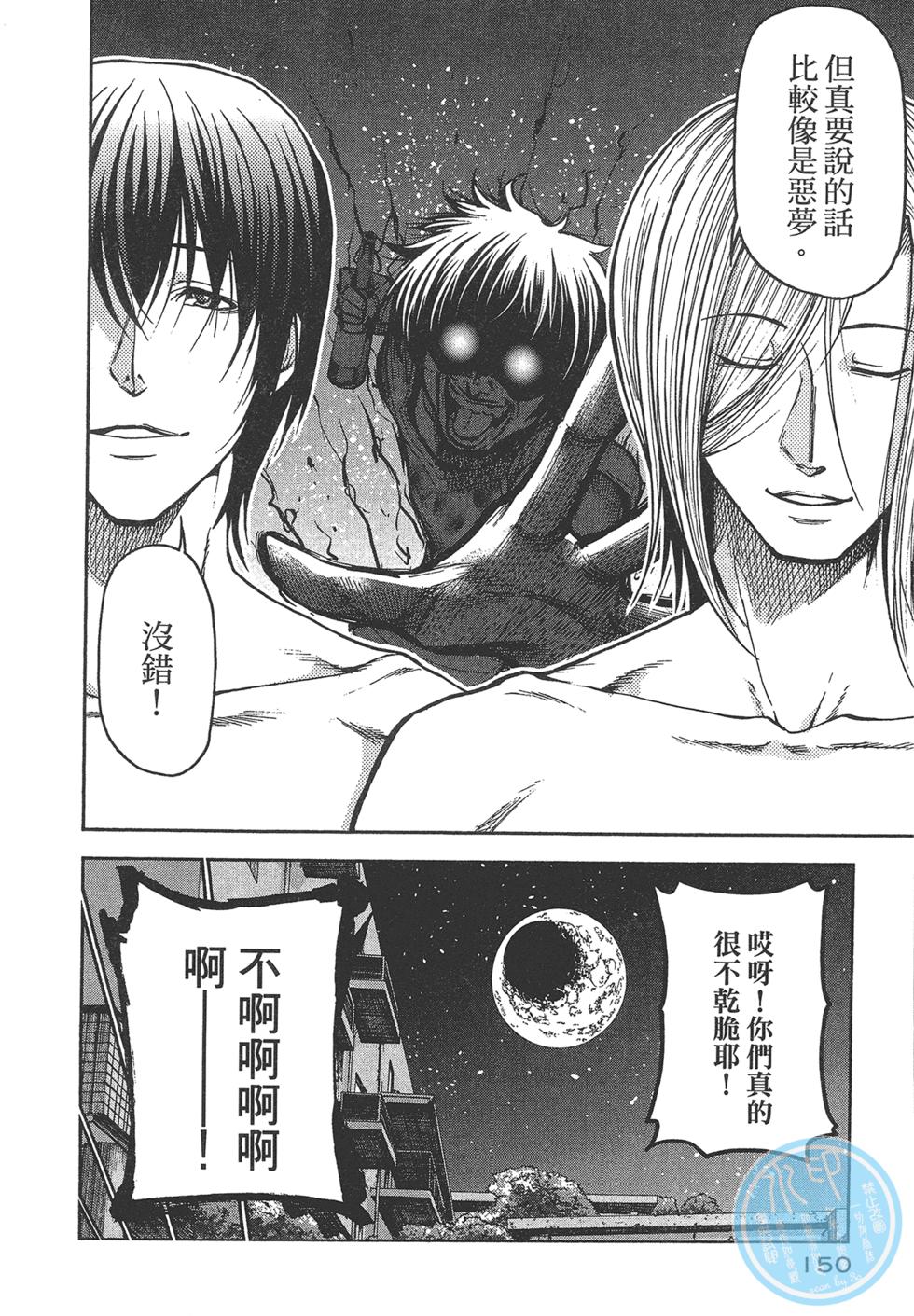 第149页