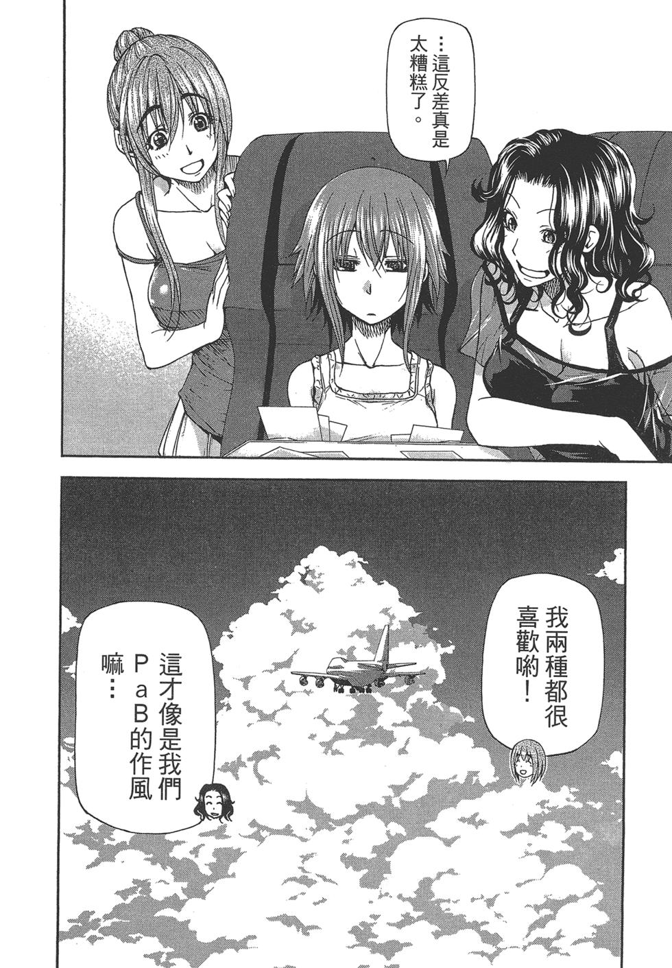 第153页