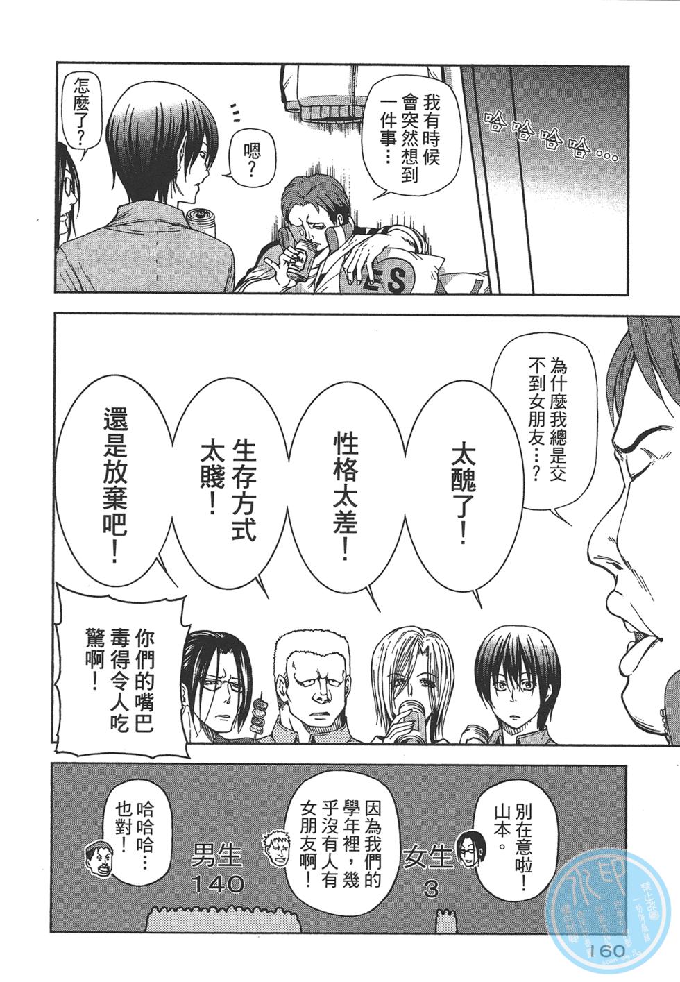 第159页