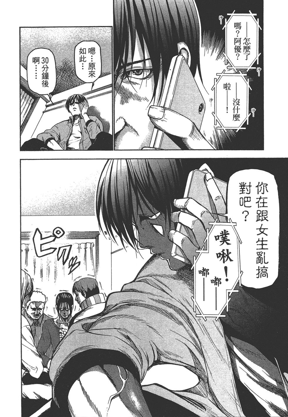 第163页