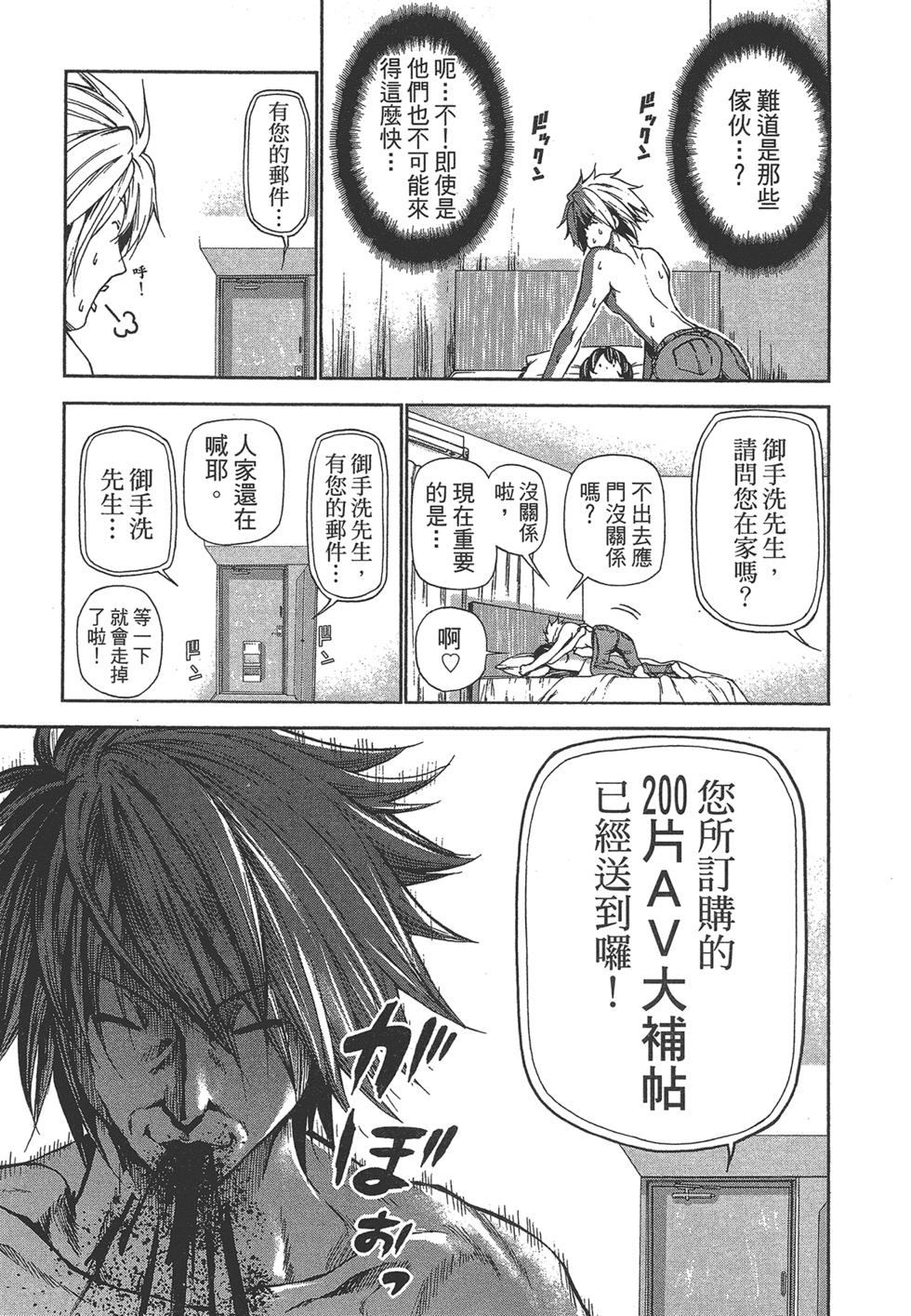 第166页