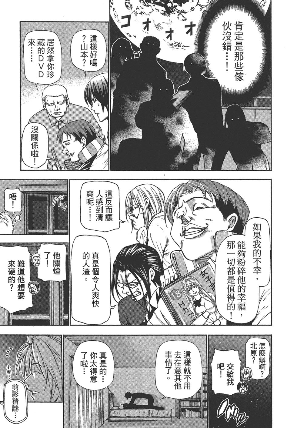 第168页