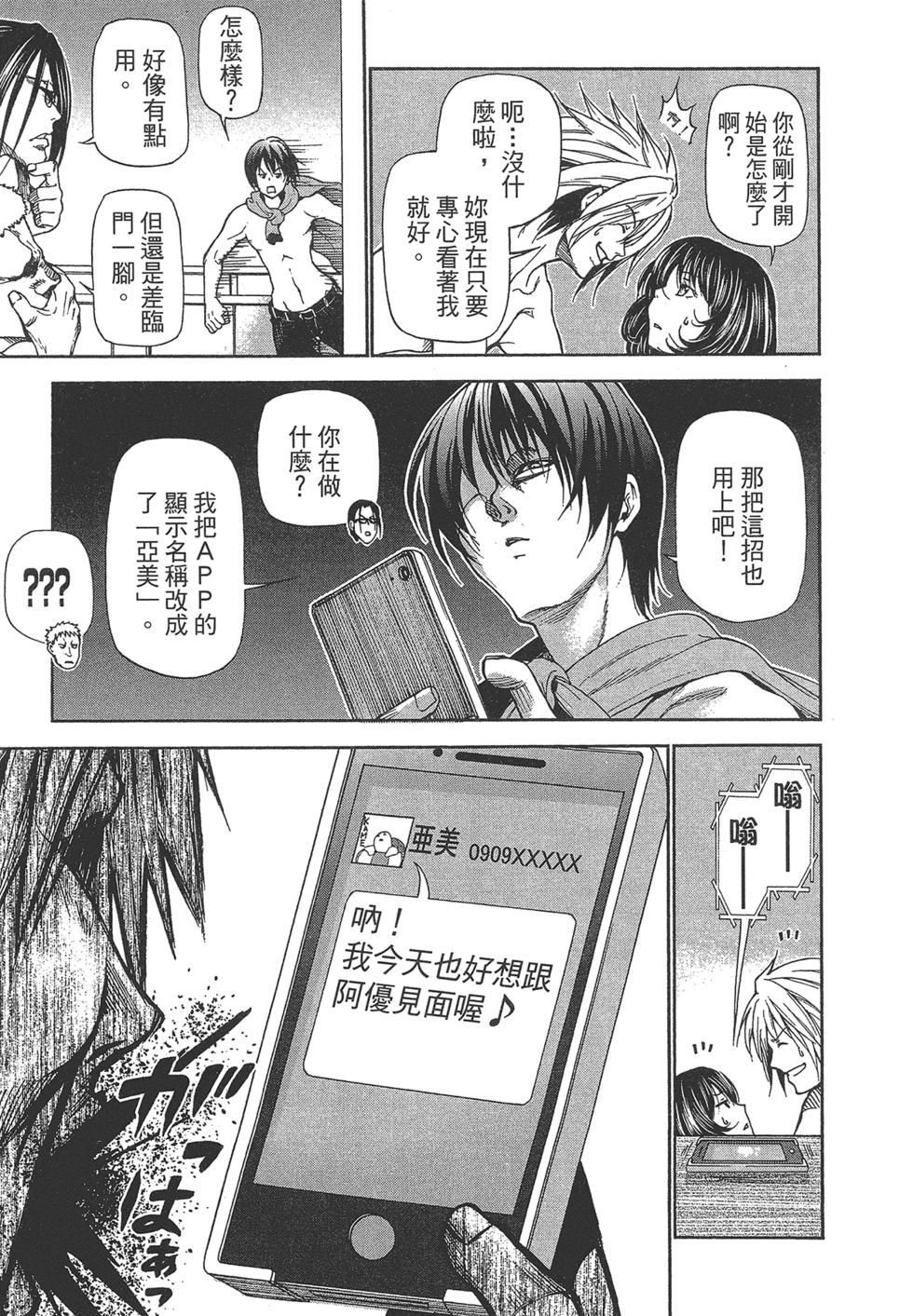 第170页