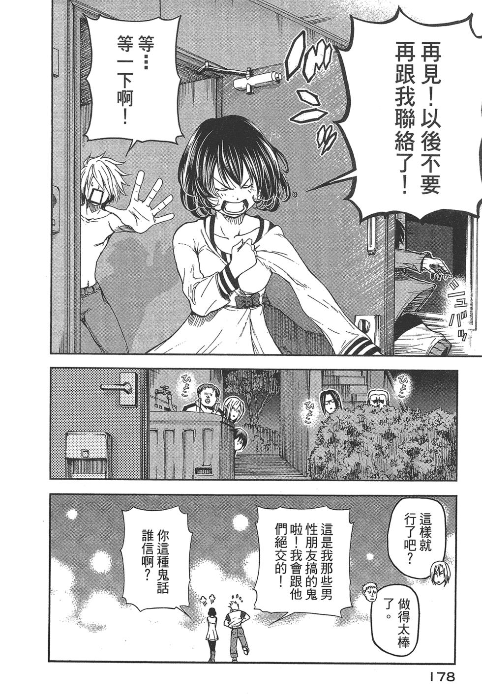 第177页