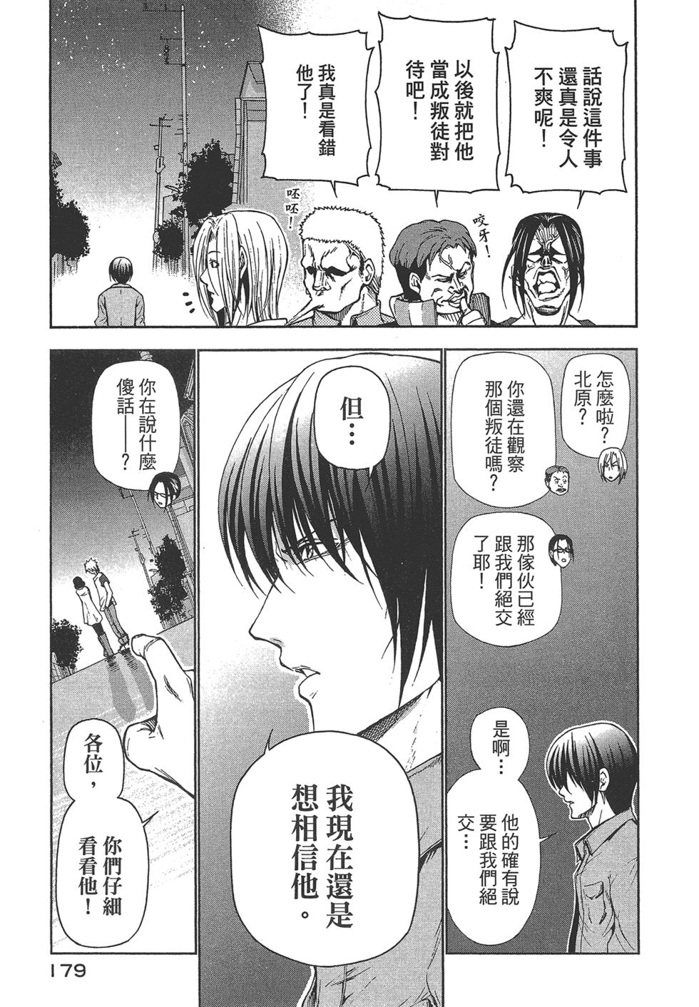 第178页