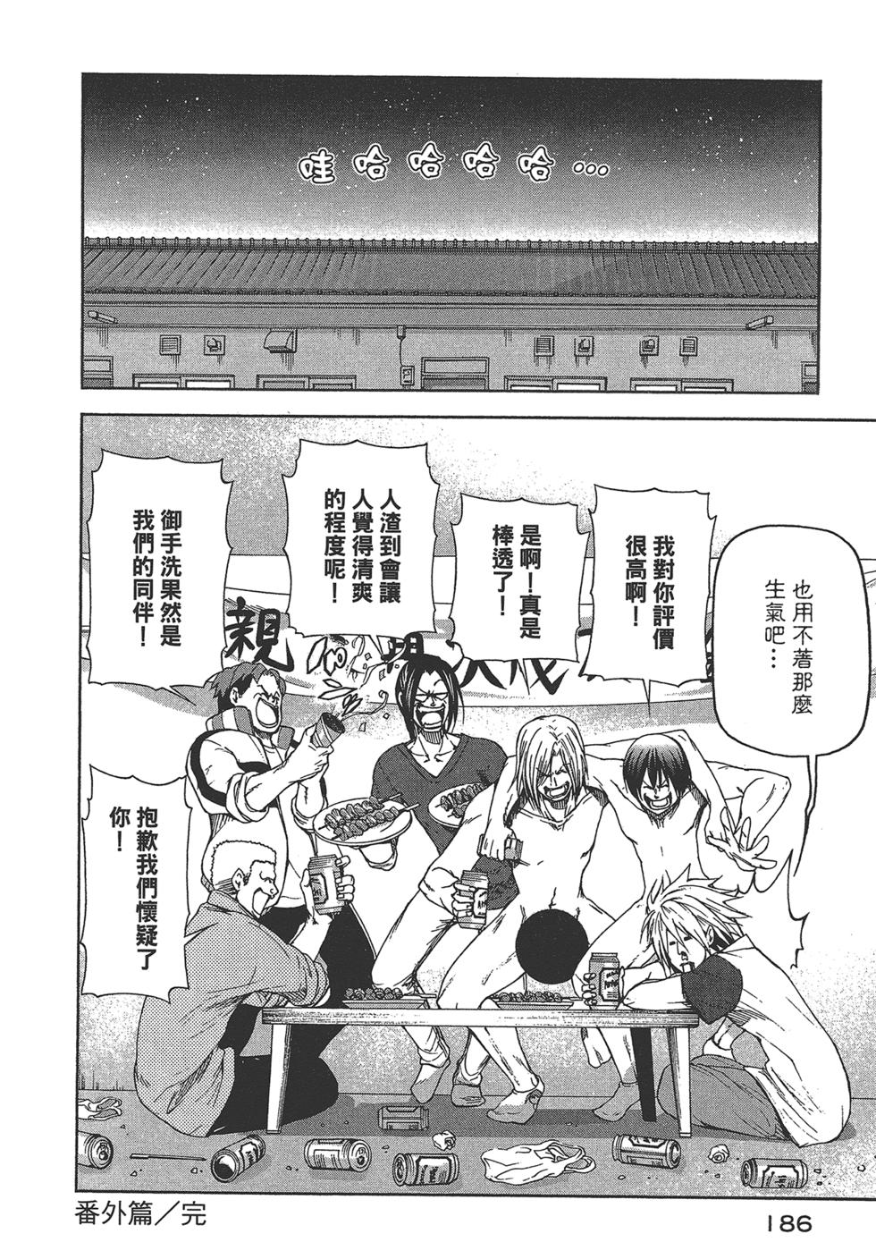 第184页