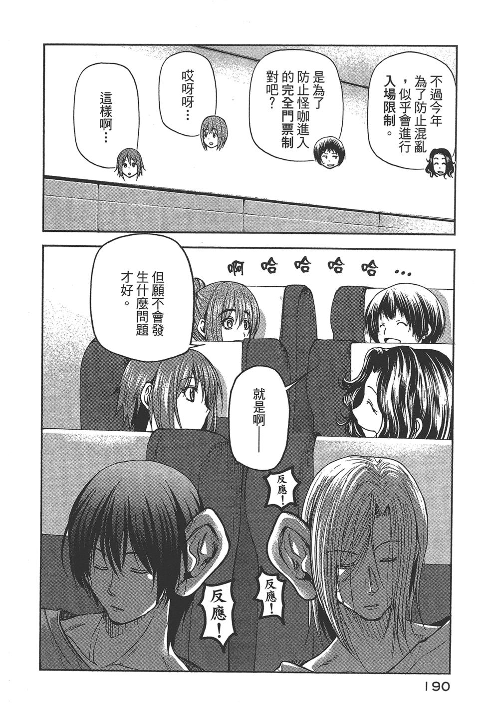 第188页