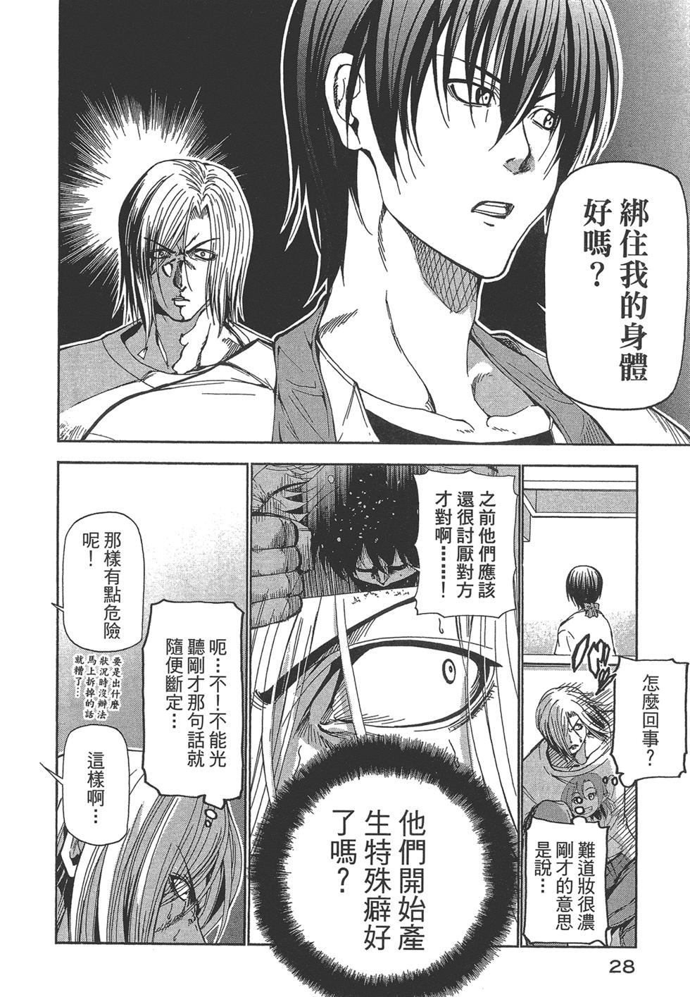 第30页