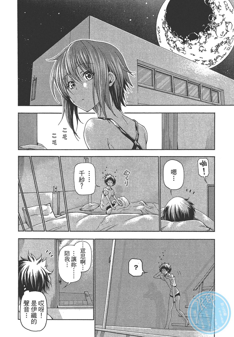 第38页
