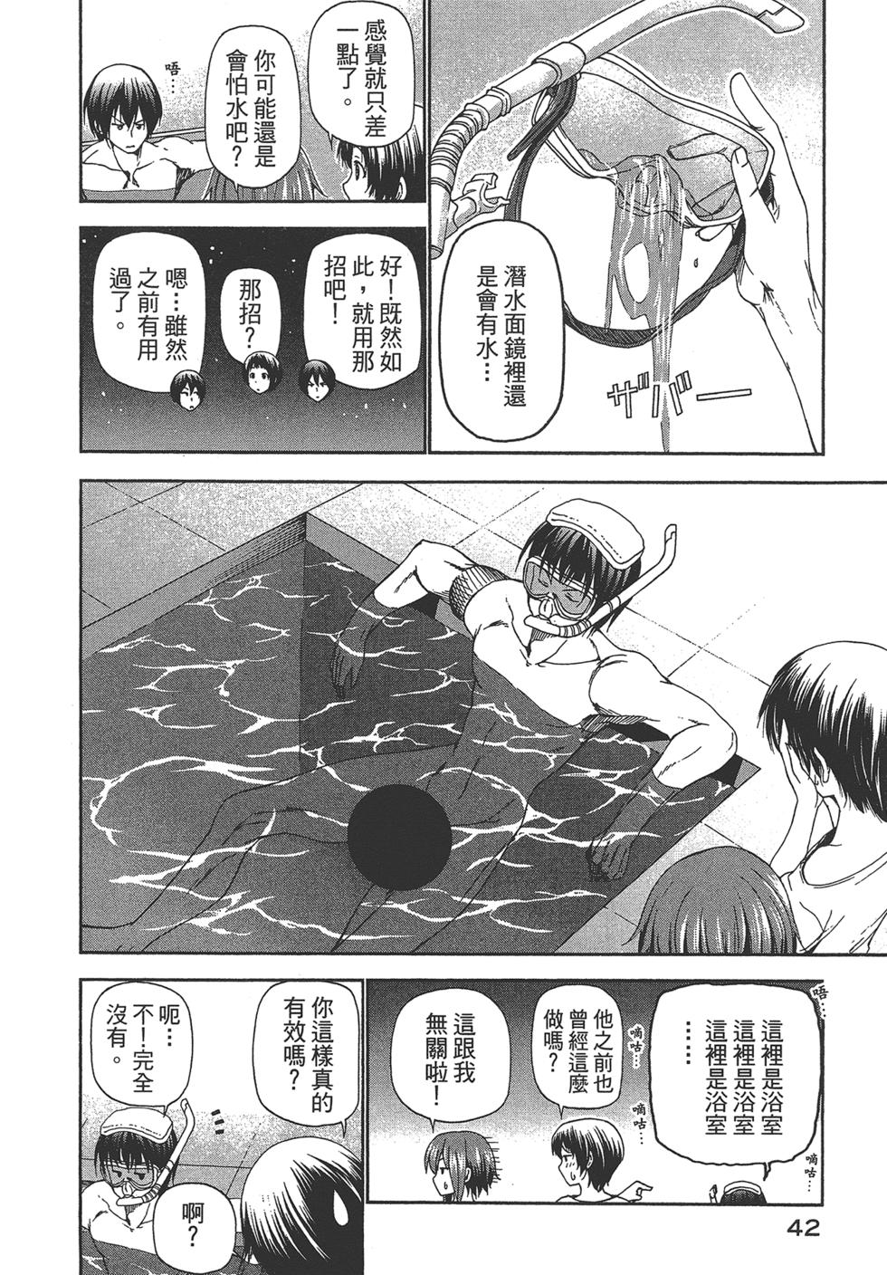 第44页