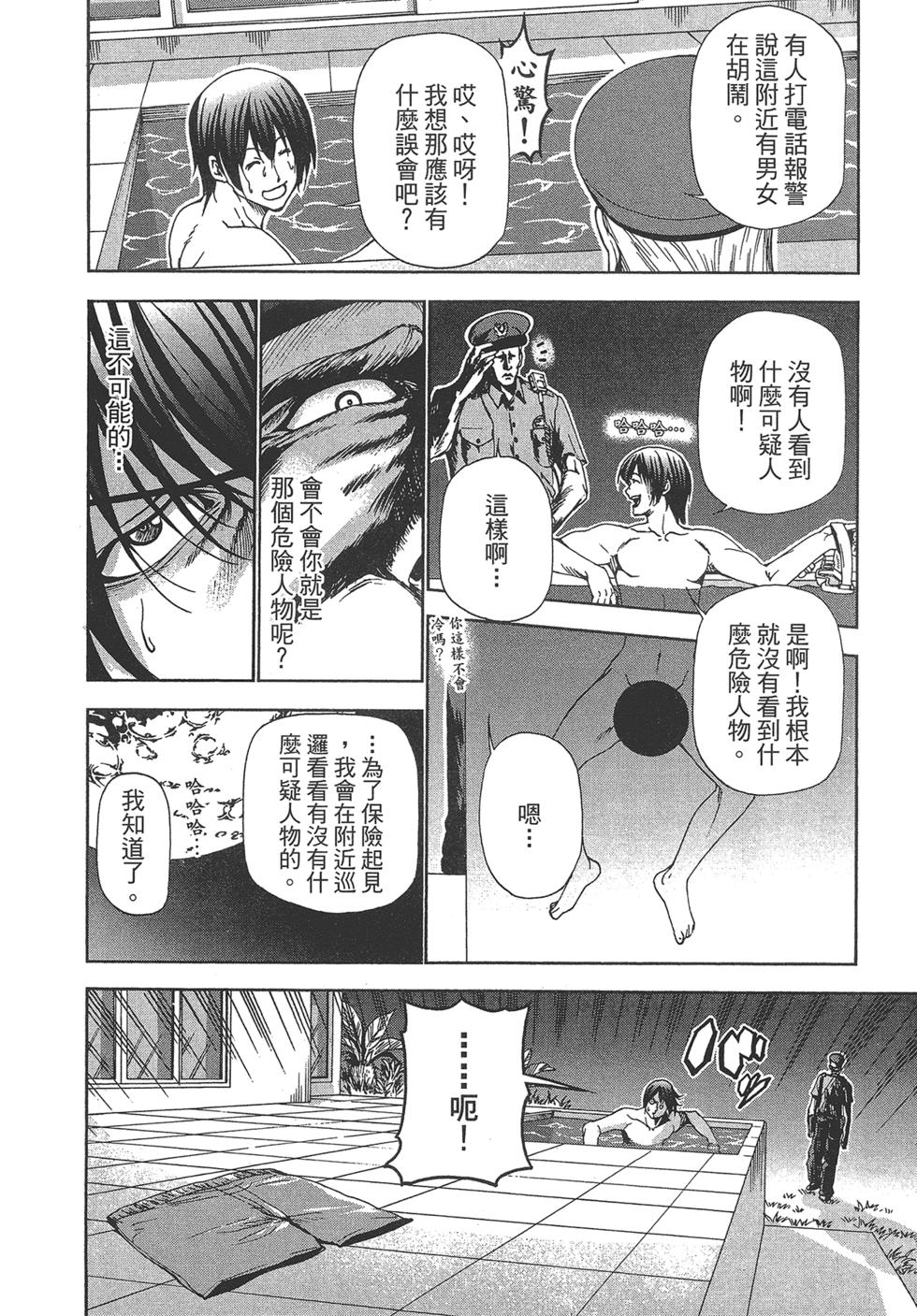第48页